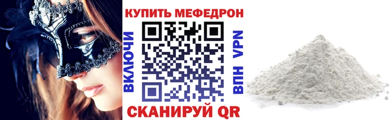 Хочу наркоту Копейск Конопля A-PVP COCAIN ГАШИШ Меф мяу мяу