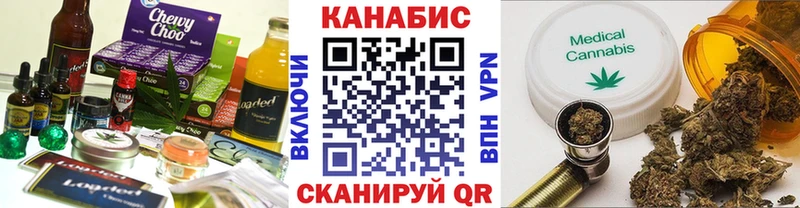 даркнет сайт  Копейск  Печенье с ТГК конопля 