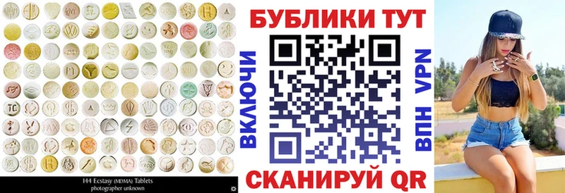 мега зеркало  Копейск  Ecstasy mix  как найти наркотики 