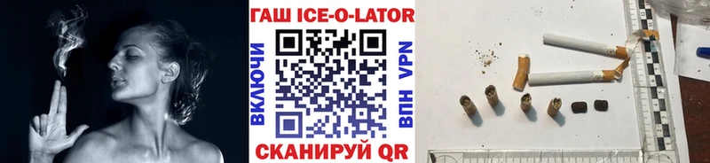 купить  сайты  Копейск  ГАШ 40% ТГК 