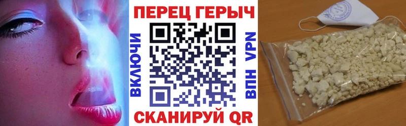 Героин гречка  Копейск 