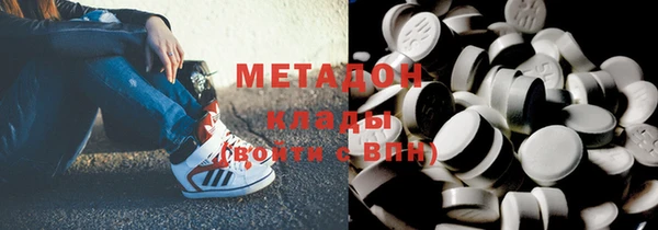 метадон Алексеевка