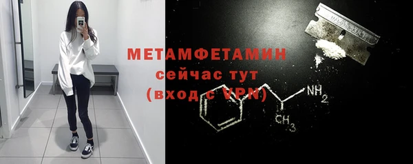 тгк Лихославль