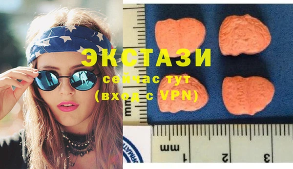 МДМА Алзамай