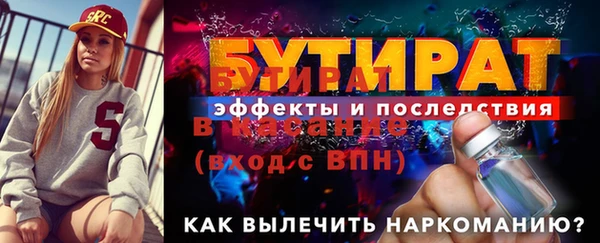 метадон Алексеевка