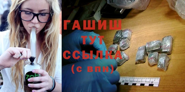 шишки Алексин