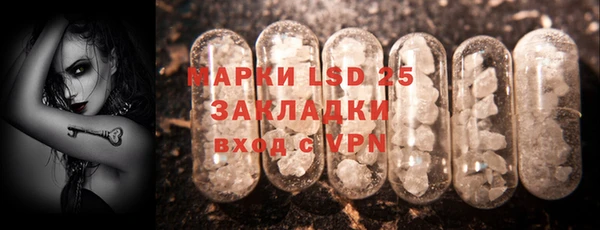 МДМА Алзамай