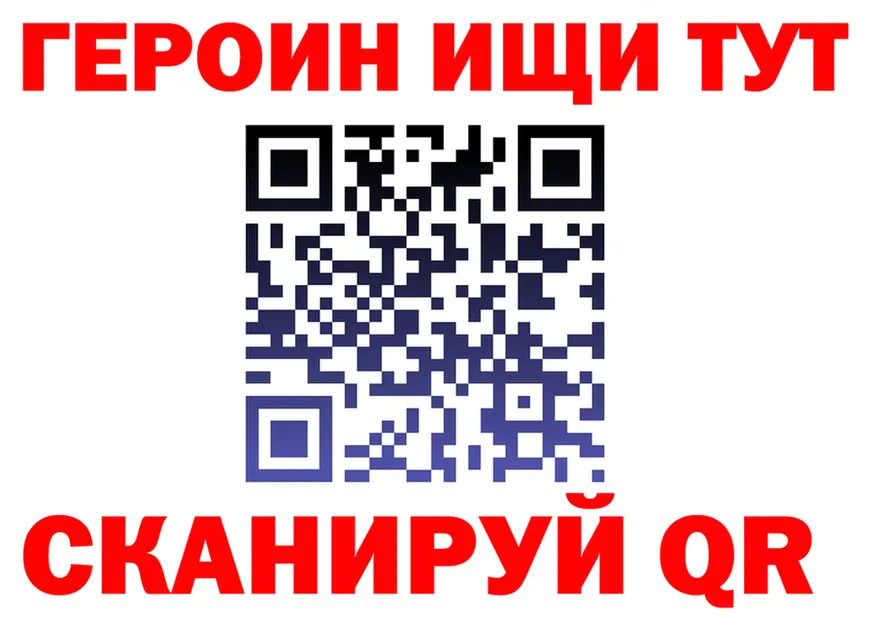 ГЕРОИН VHQ как войти shop omg Копейск