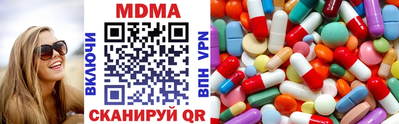 MDMA VHQ  Копейск 