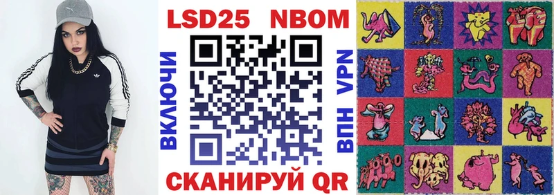 Марки NBOMe 1,5мг  Копейск 
