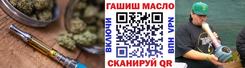 нарко площадка официальный сайт  Копейск  Дистиллят ТГК вейп с тгк 