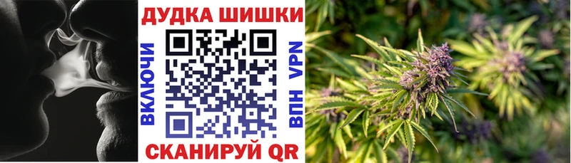 Бошки марихуана планчик  гидра зеркало  Копейск 